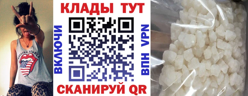 Наркотические вещества Арск АМФ  ГАШ  КОКАИН  A PVP 