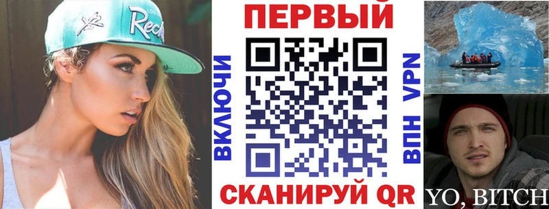 АМФЕТАМИН Premium  Арск 