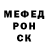 Метамфетамин кристалл Dandok