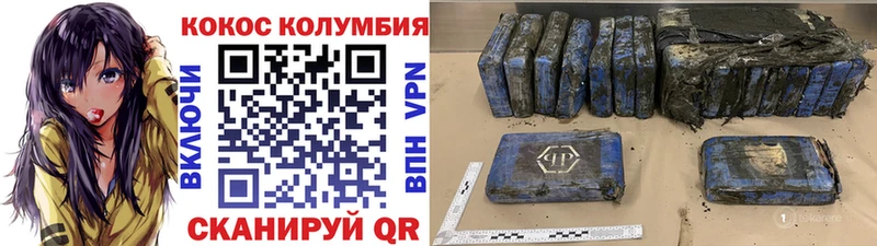 как найти закладки  Арск  Cocaine Боливия 