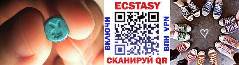 ОМГ ОМГ   Арск  ЭКСТАЗИ диски 