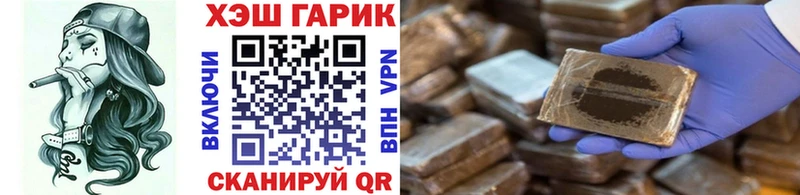 KRAKEN tor  Арск  ГАШ hashish  цены наркотик 