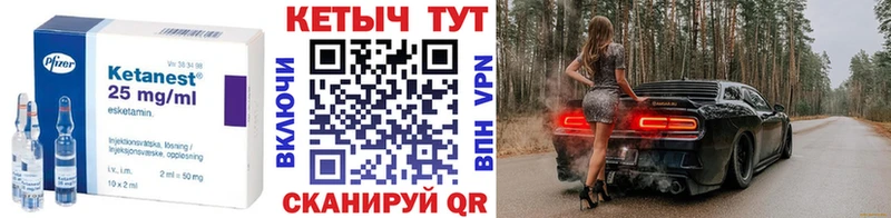 кракен ТОР Арск Кетамин ketamine