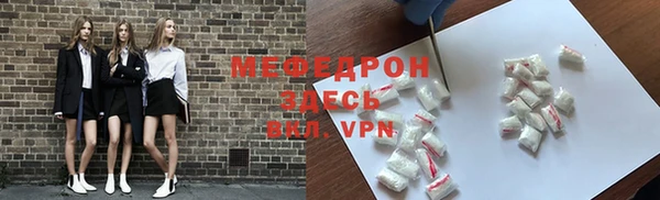 мефедрон Алексеевка