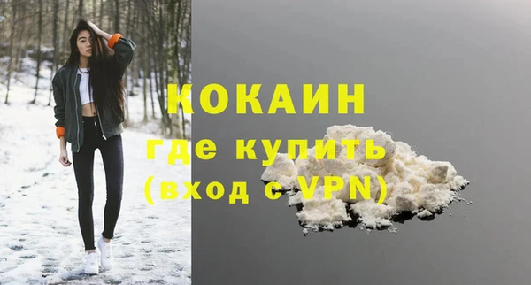 мефедрон Алексеевка
