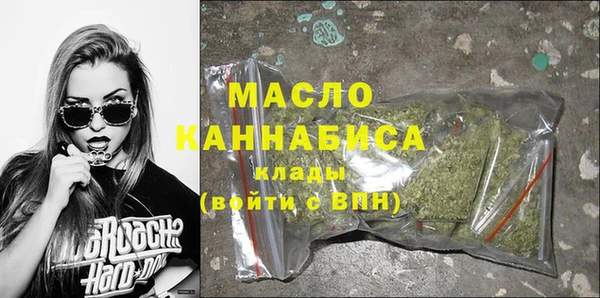 мефедрон Алексеевка