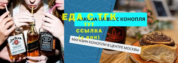 мефедрон Алексеевка