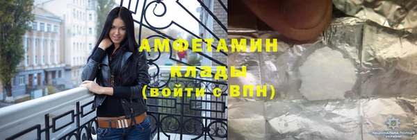 мефедрон Алексеевка