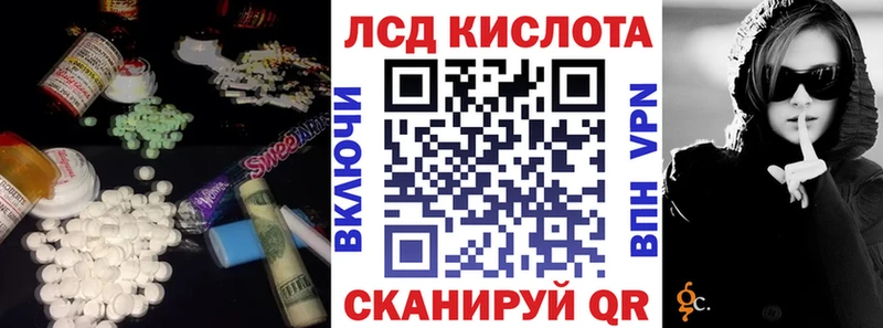 OMG рабочий сайт Арск ЛСД экстази ecstasy наркошоп