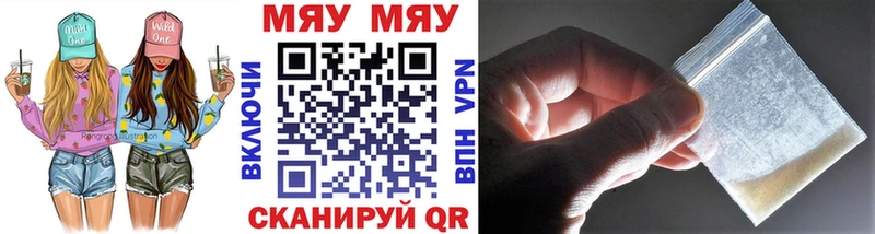 дарк нет Telegram  Арск  МЯУ-МЯУ VHQ 