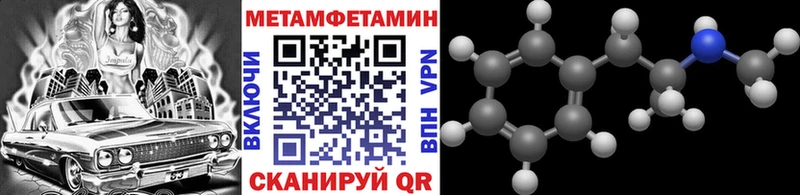 MEGA   Арск  Первитин кристалл 