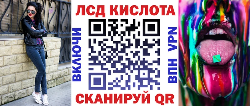 купить закладку  Арск  Марки 25I-NBOMe 1500мкг 