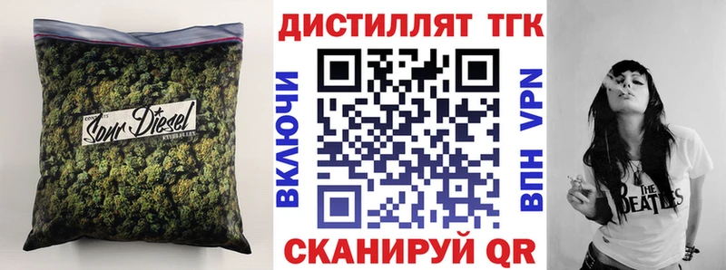 ТГК вейп с тгк  блэк спрут зеркало  Арск 