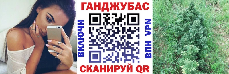Канабис планчик  Арск 